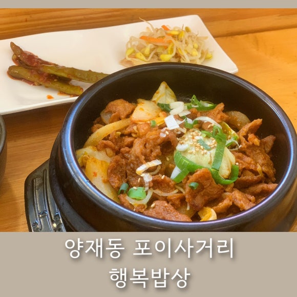행복물산 이미지