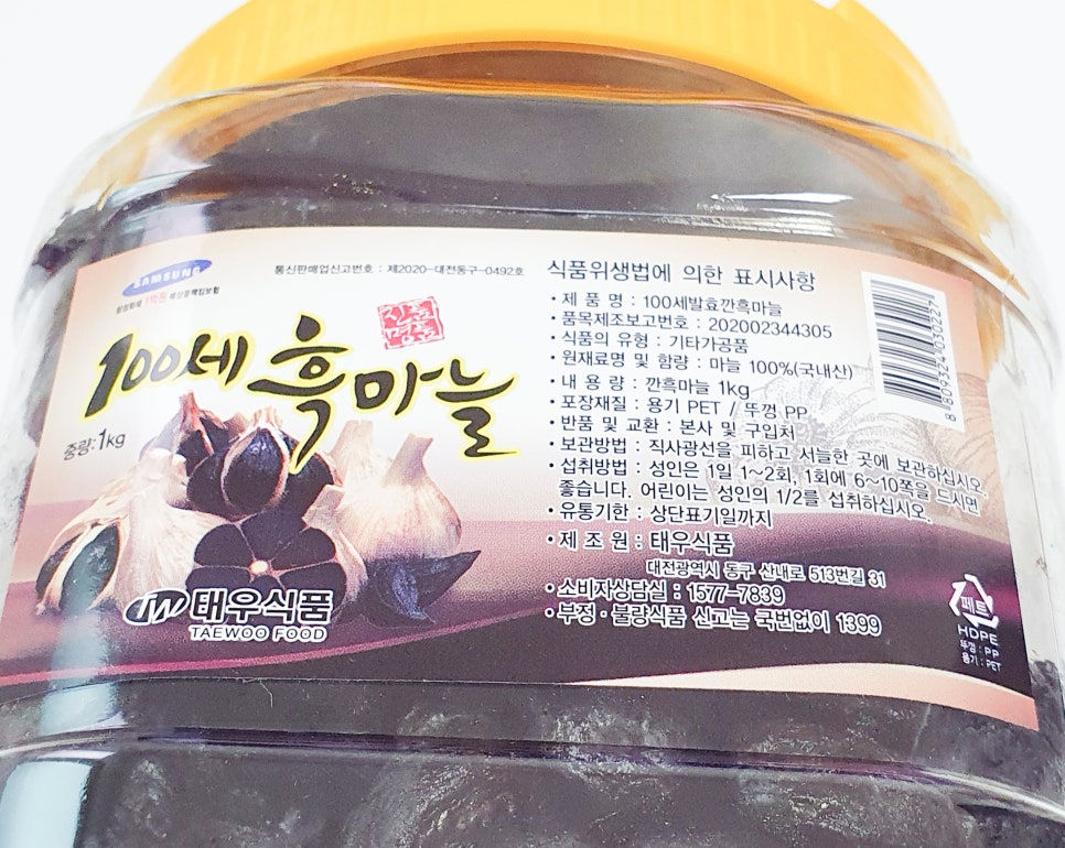 태우식품 이미지