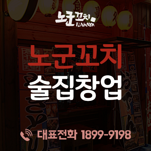 신화꼬치 이미지