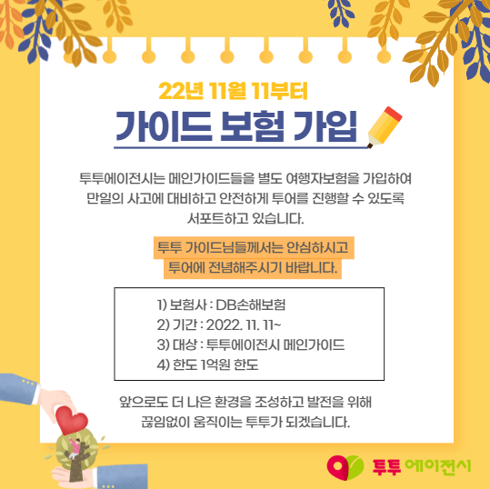 투투에이전시 이미지