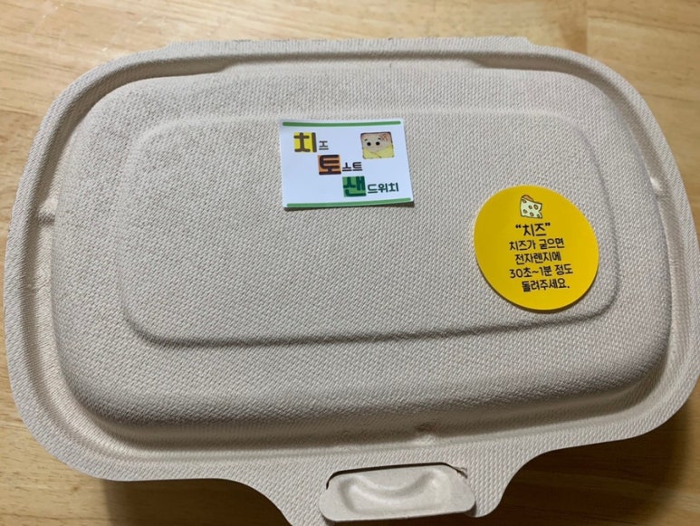 치토샌 이미지