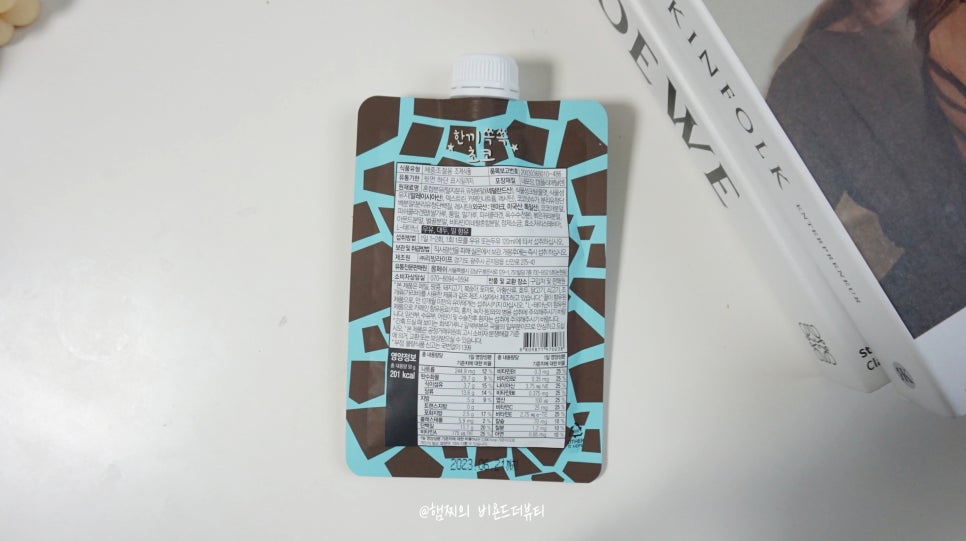 몽페쉬 이미지