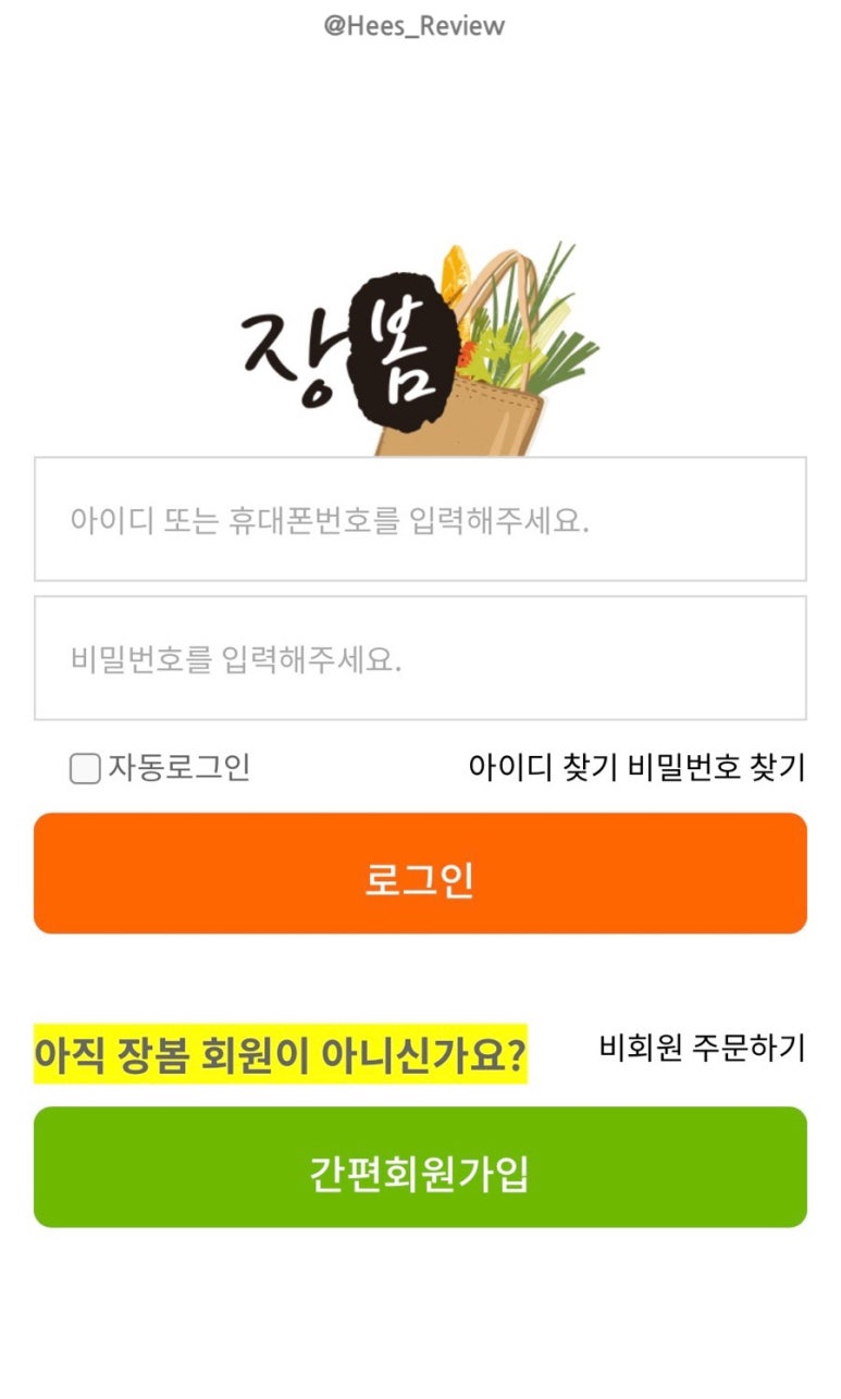 장봄 이미지
