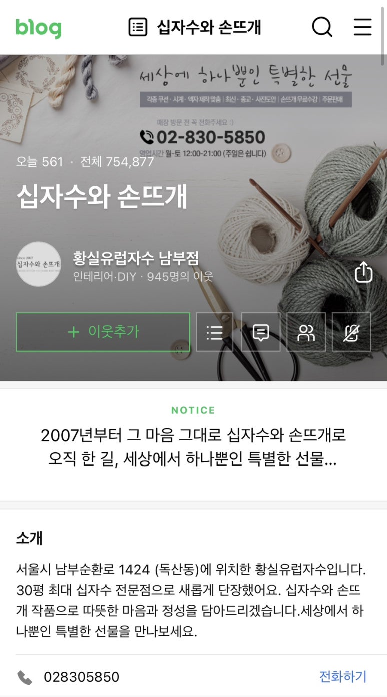 황실유럽자수 이미지