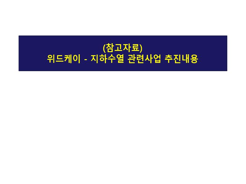 위드케이 이미지