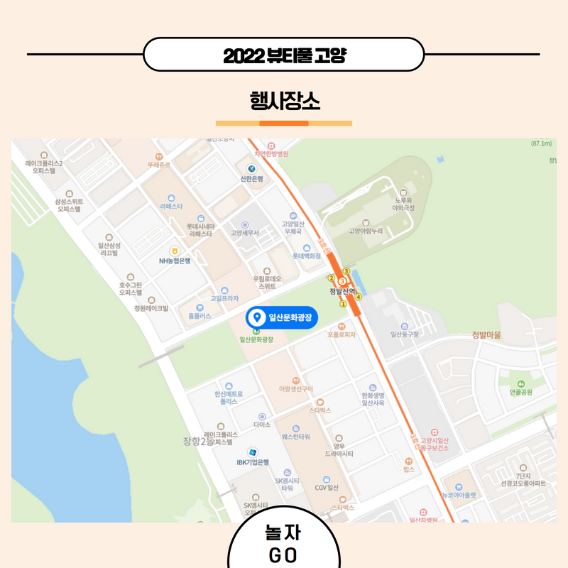 뷰티풀(BeautyFULL) 이미지