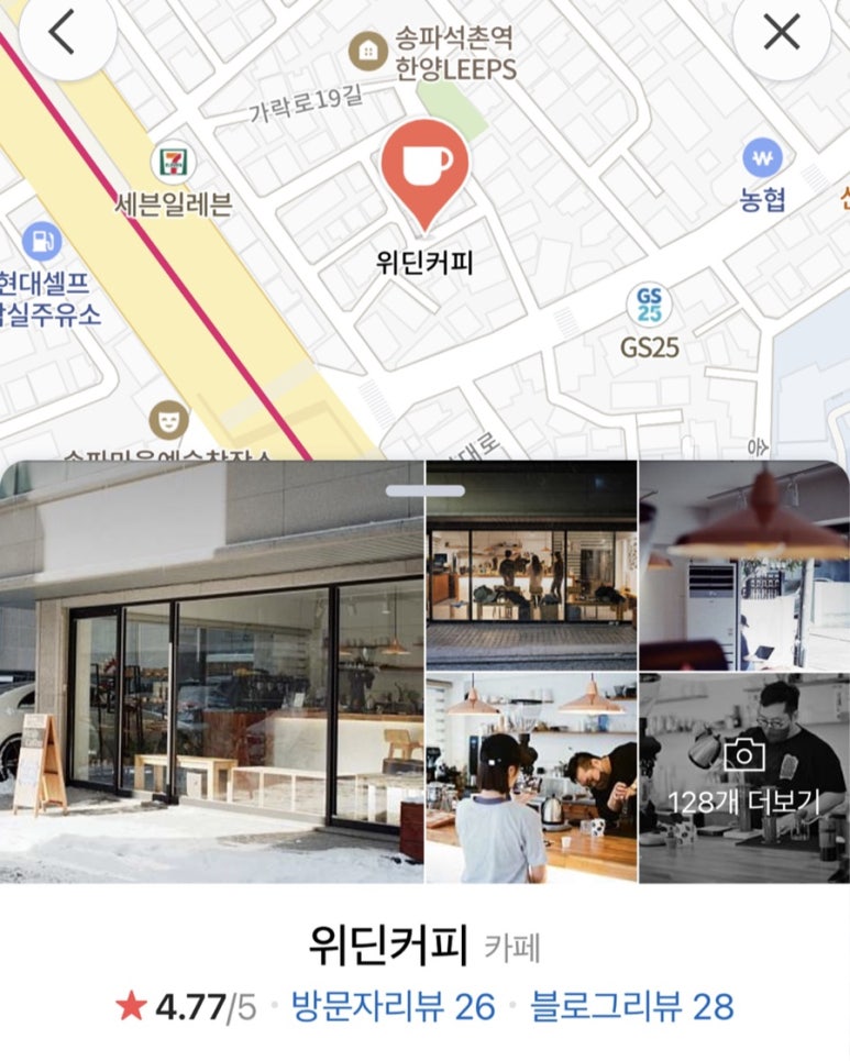 Within Coffee 위딘커피 이미지