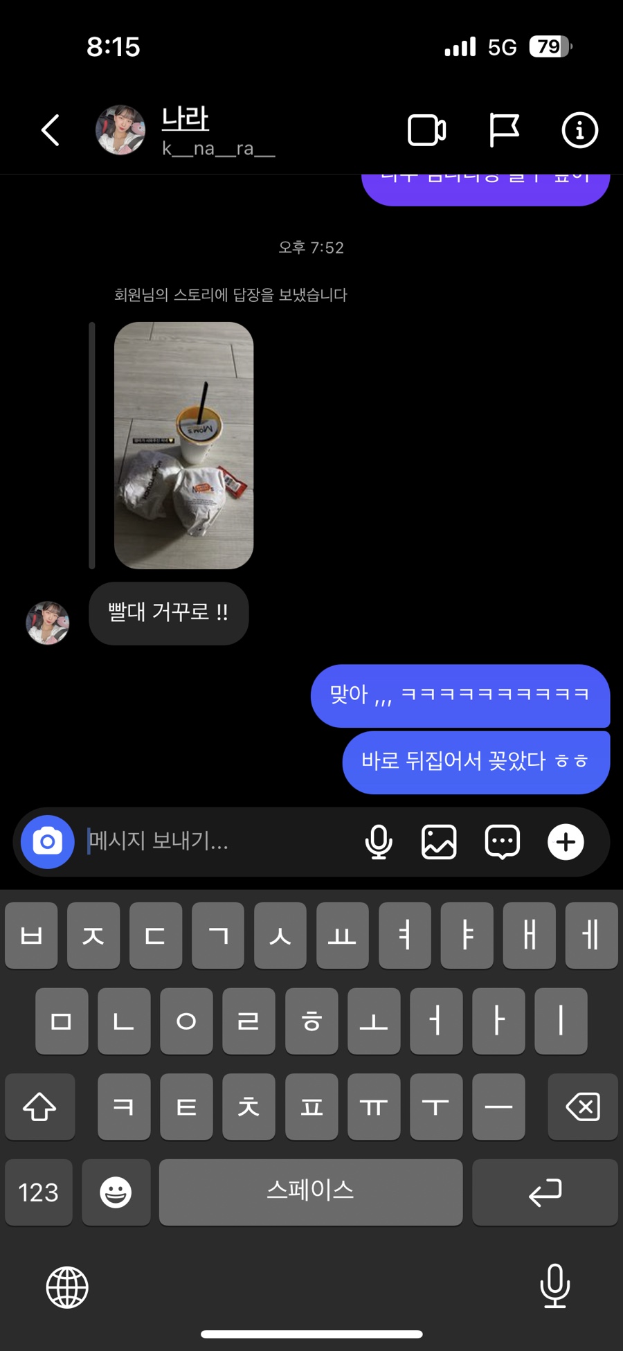맘스터치통진점 이미지