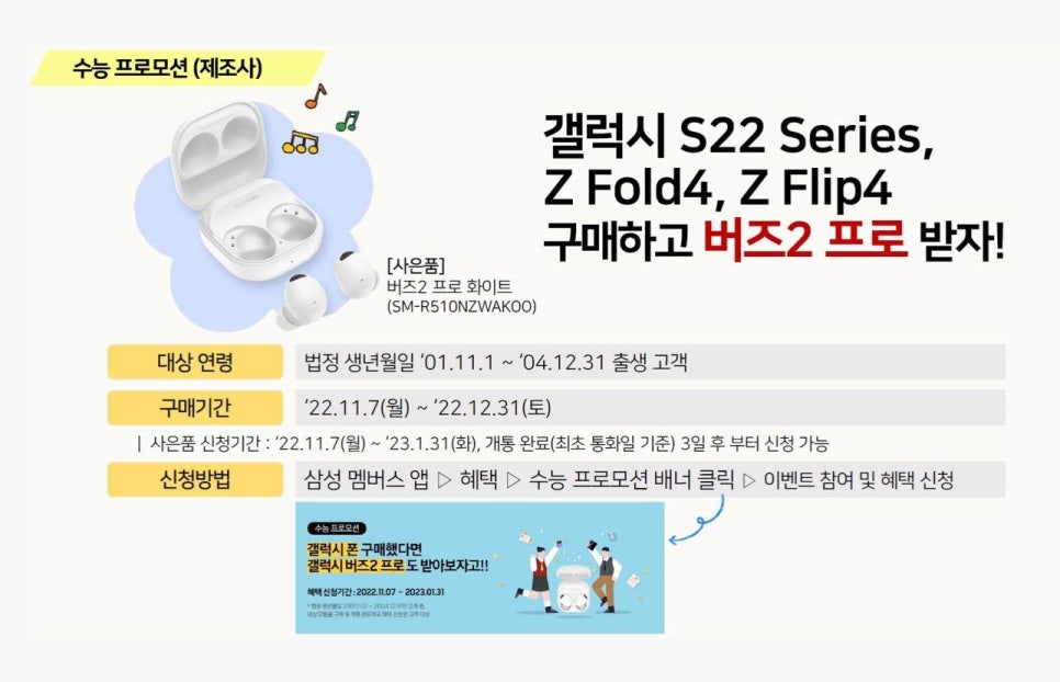 시온모바일 이미지