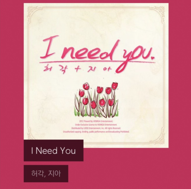 궁노래 이미지