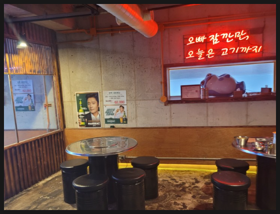 구덕포끝집고기(서면전포점) 이미지