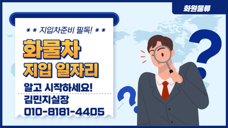 성주물류(주) 이미지