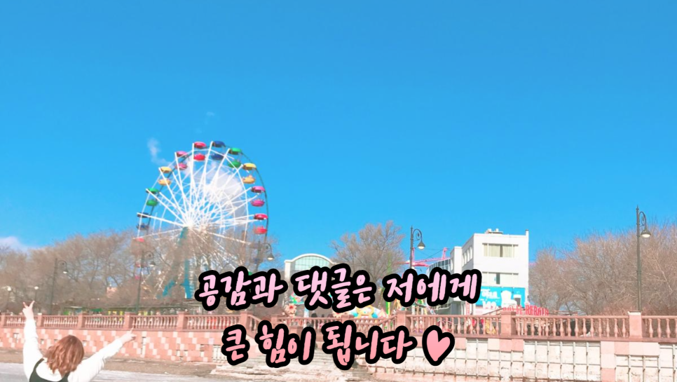 도톰카츠 내포신도시점 이미지