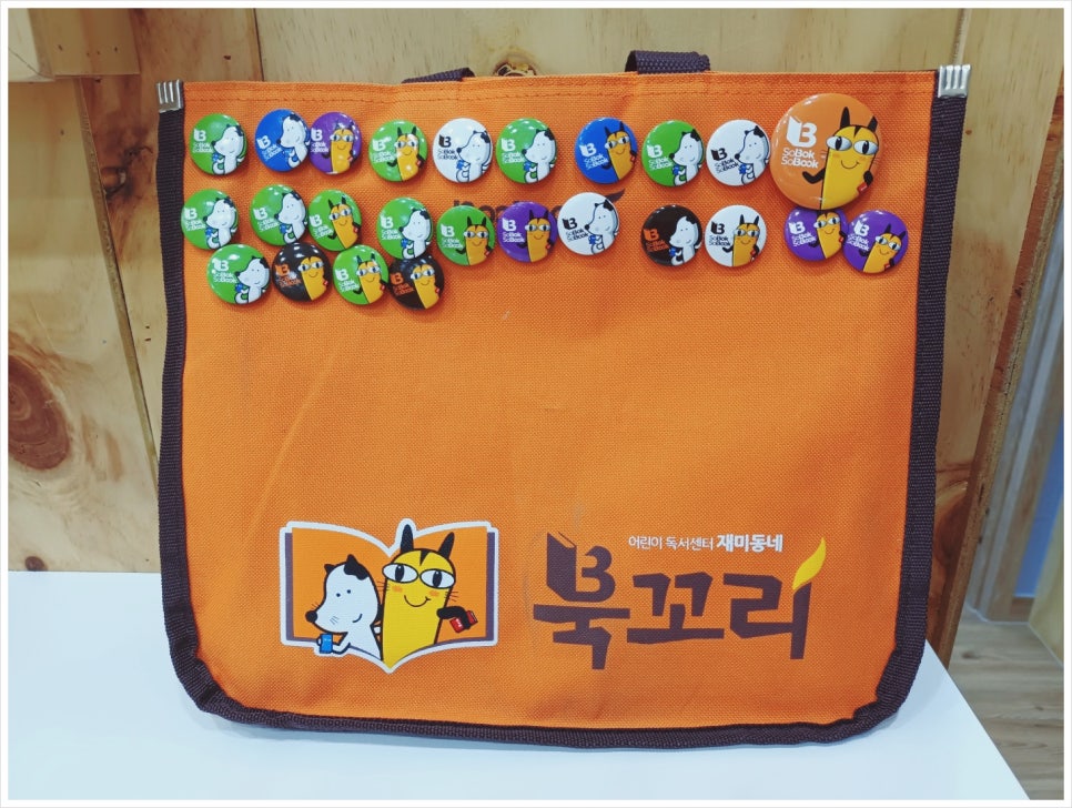 북꼬리독서학원 이미지
