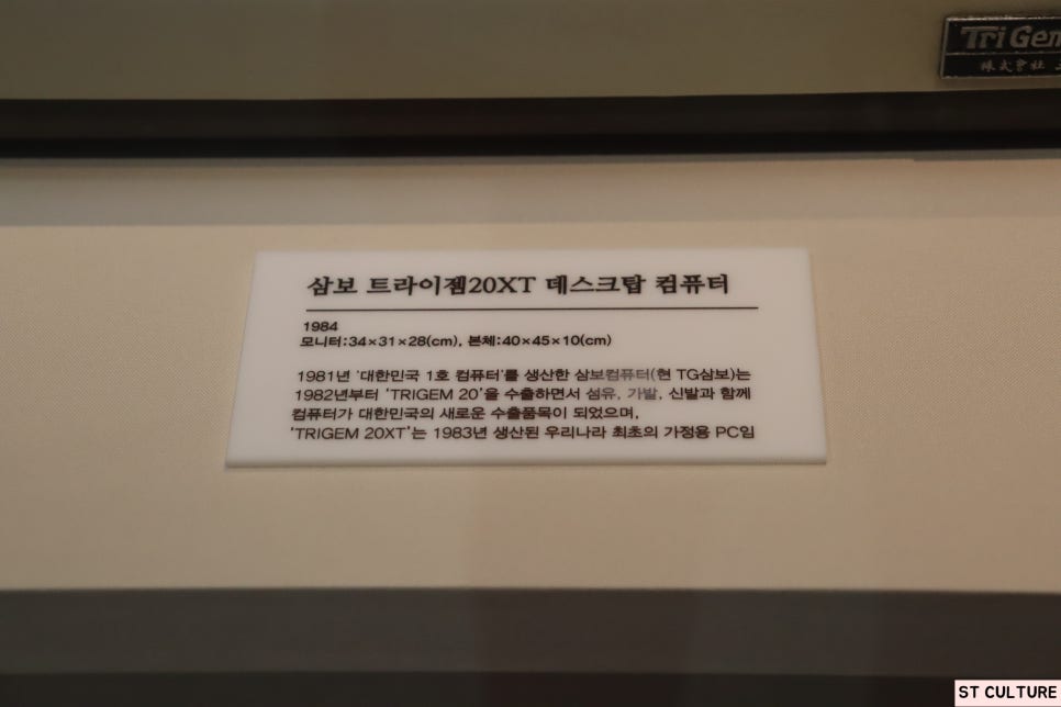 삼보트라이 이미지