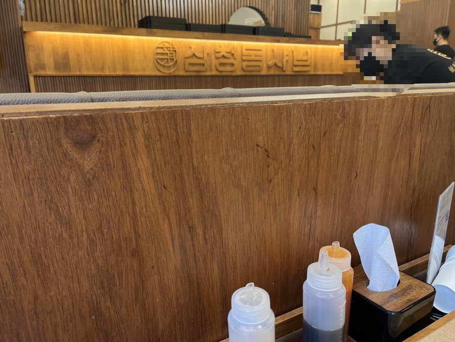 삼청동샤브 방학역 모비우스스퀘어점 이미지