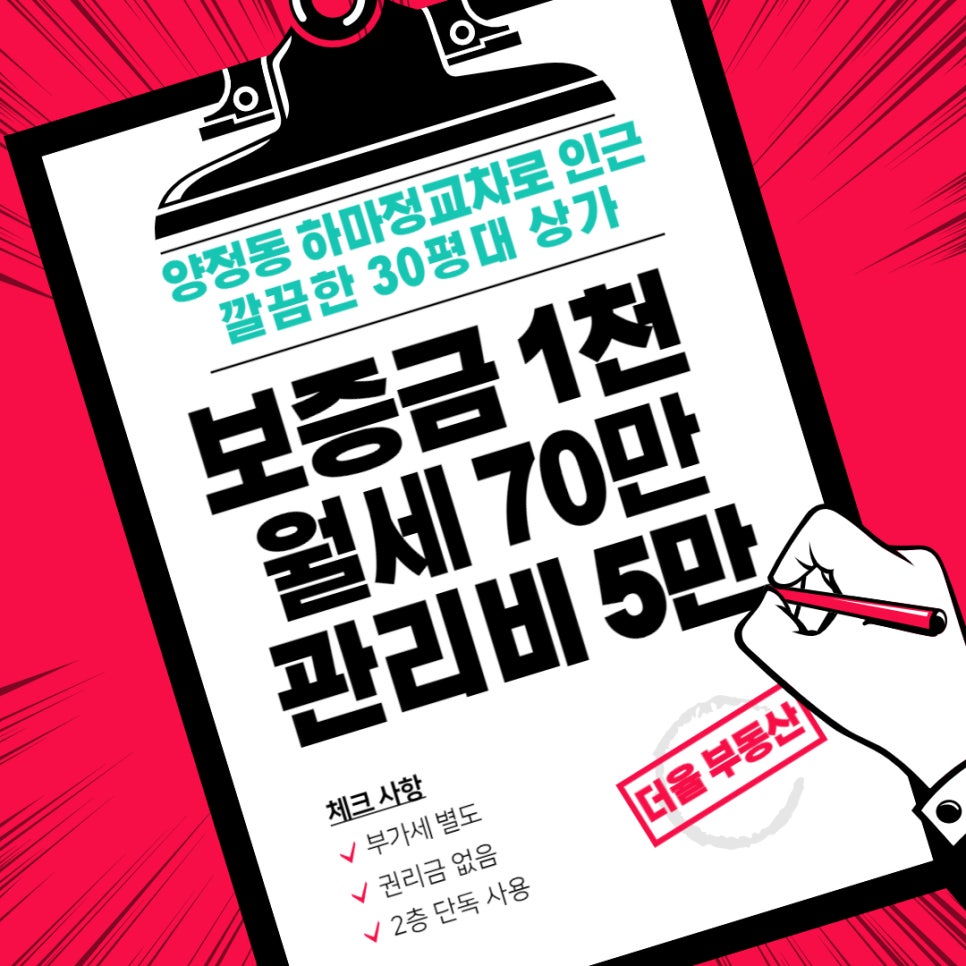 하마정교차로 이미지