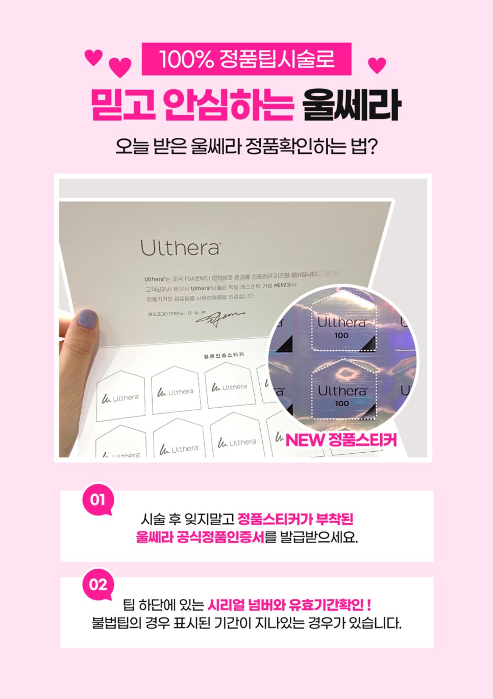 제이필의원 이미지
