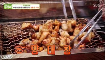 화전가야밀면칼국수 이미지