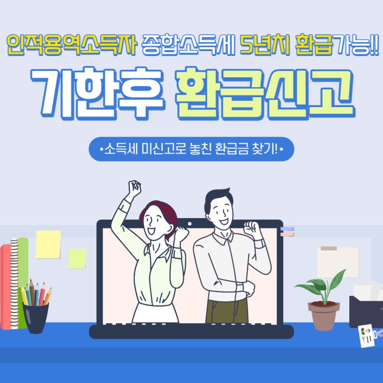 세무법인창신 이미지