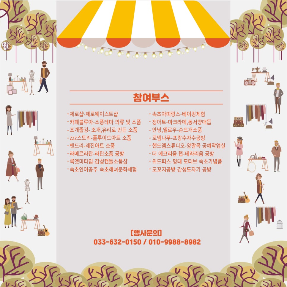 로뎀나무스튜디오 이미지