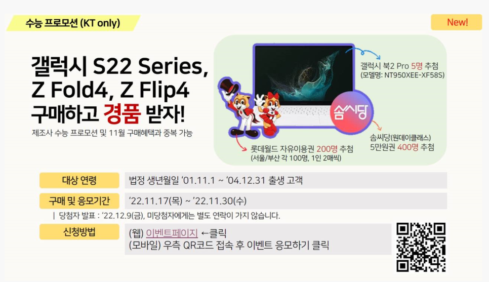 시온모바일 이미지