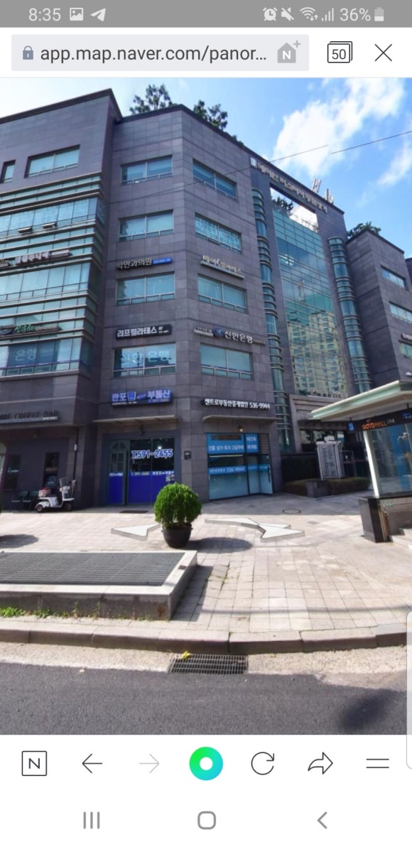 왁스온 왁싱살롱 반포점 이미지