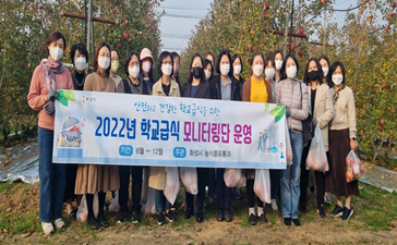써니사과농장 이미지