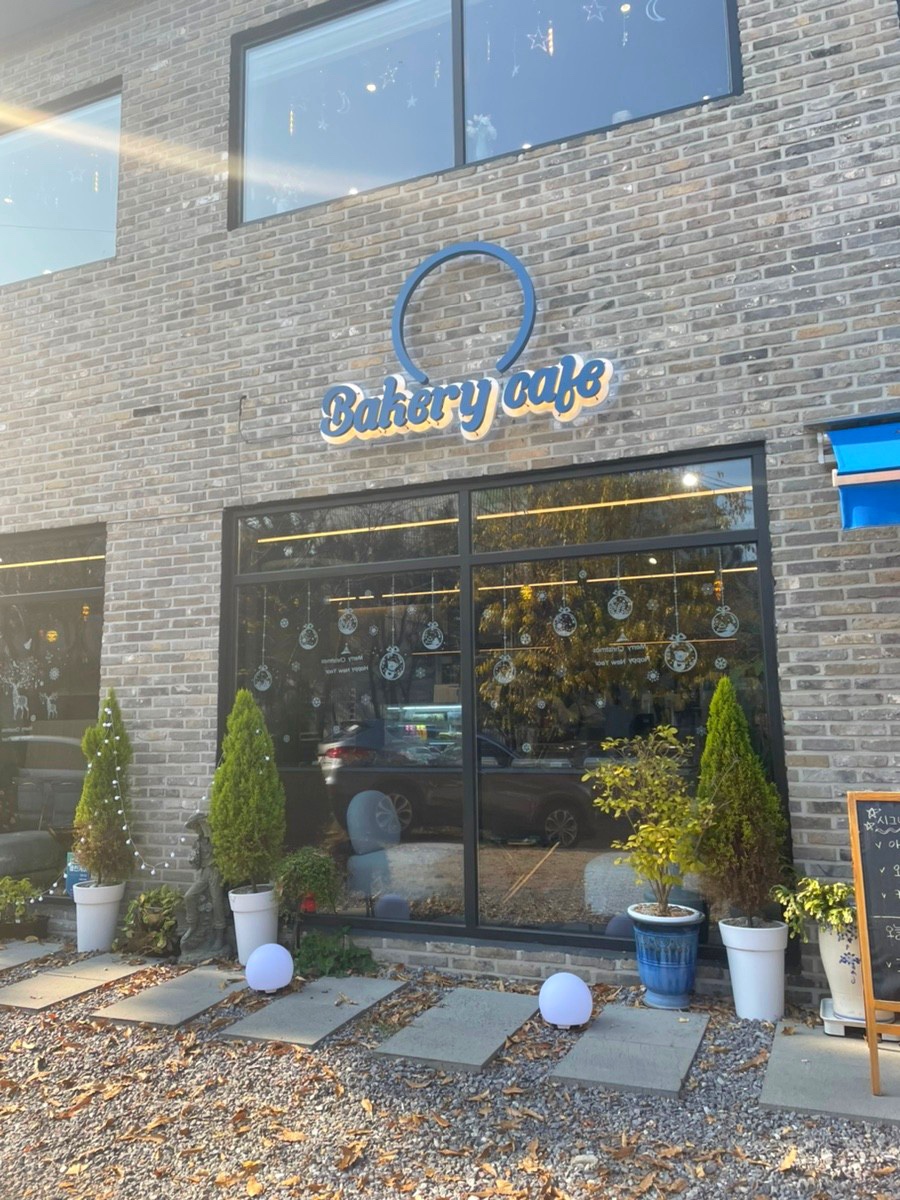 영베이커리카페 이미지