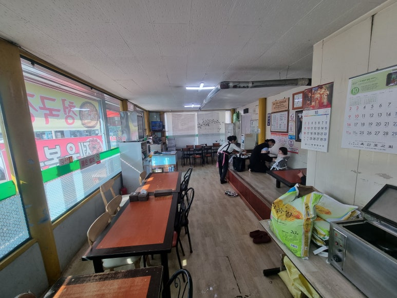 옥산포기사식당 이미지