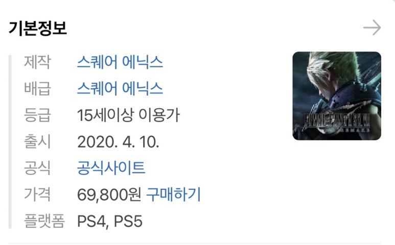 월드게임랜드 이미지