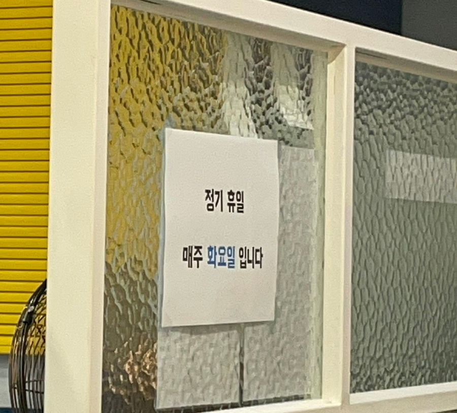 와플대학구미옥계캠퍼스 이미지