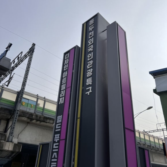 샤이타운 이미지