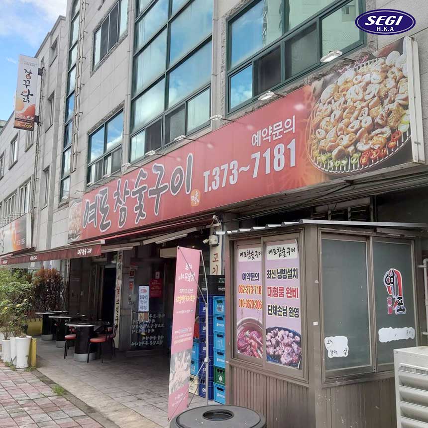 시골김치 이미지