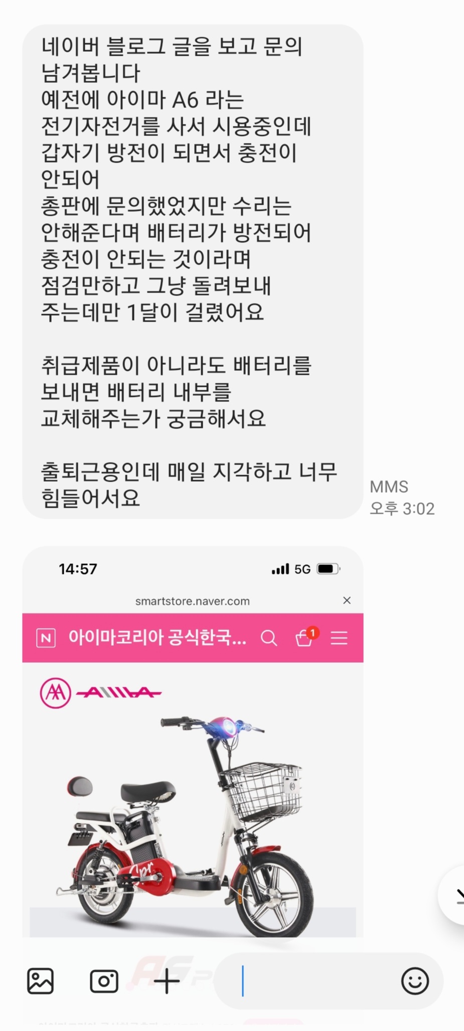 리튬팩토리 이미지