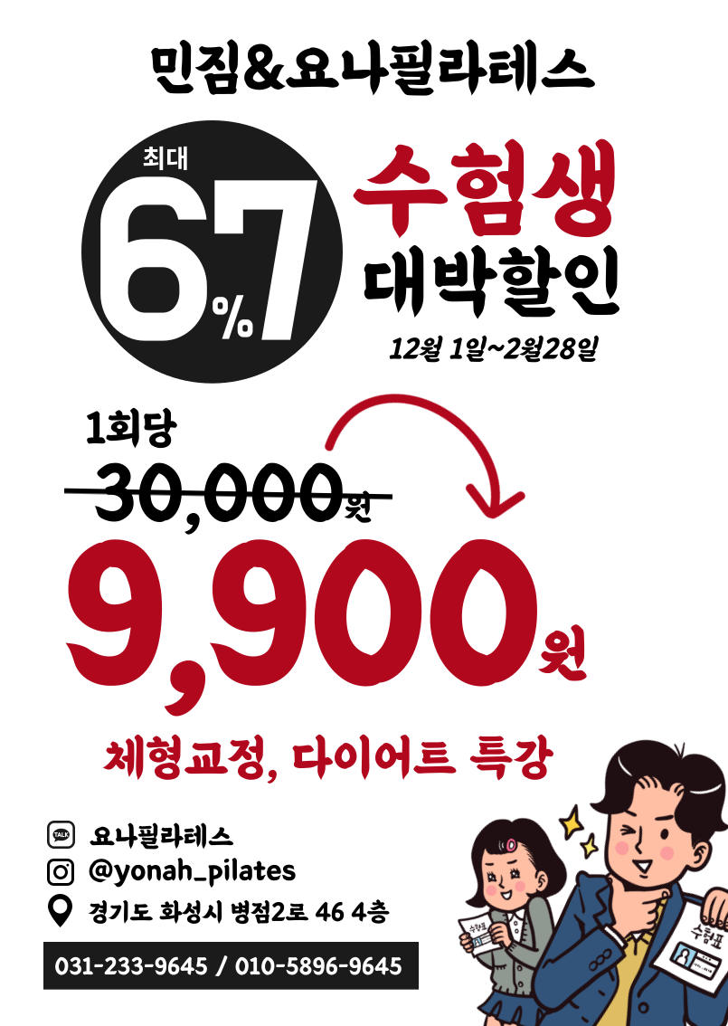 민짐 이미지