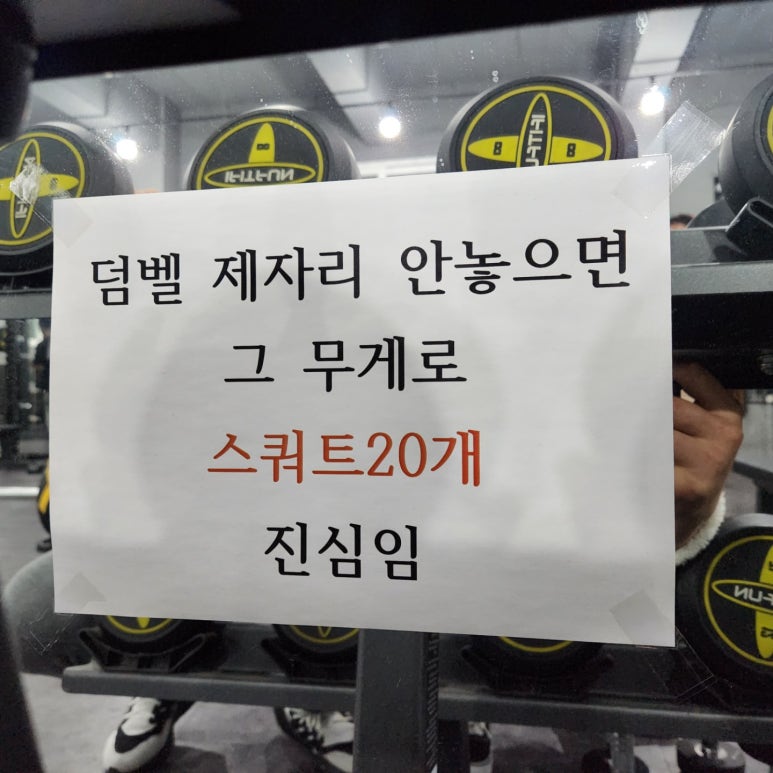 캐리짐 이미지