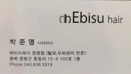 뚜레쥬르충북증평점 이미지