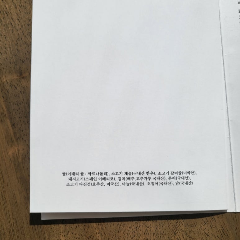 행복파스타 이미지