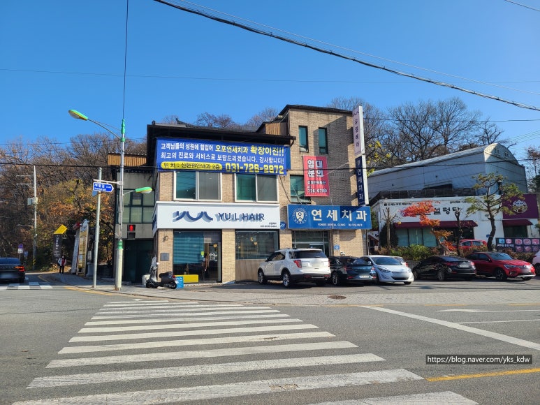 오포연세치과 이미지
