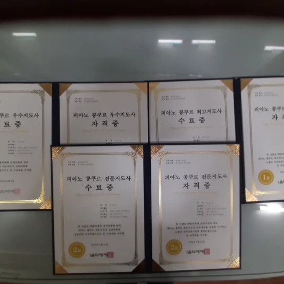 피아니스트음악교습소 이미지