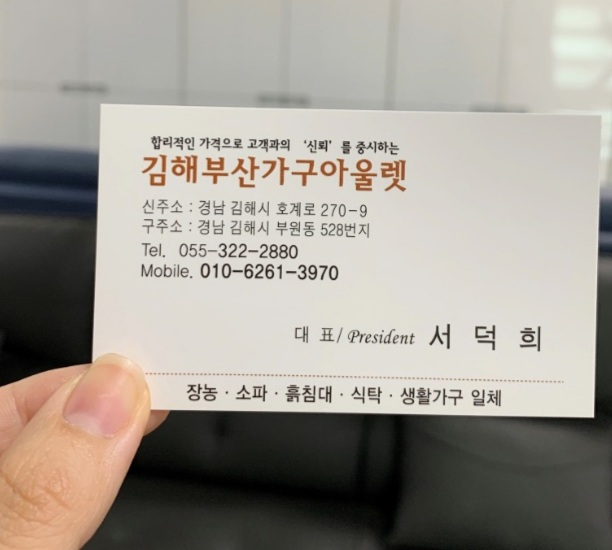 부원주유소 이미지