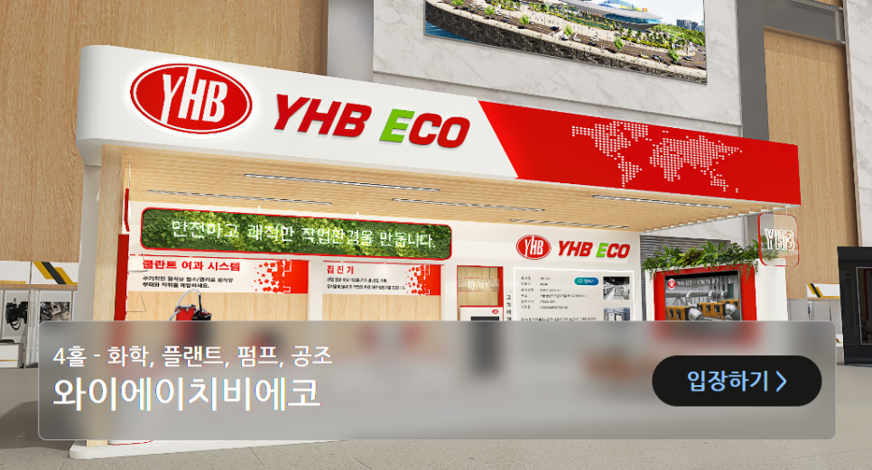 와이에이치디지탈 이미지