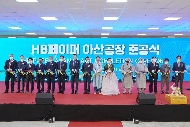 (주)한밭식품 이미지