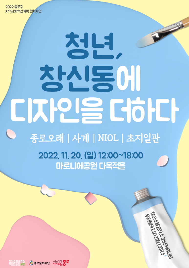 더하다공작소 이미지