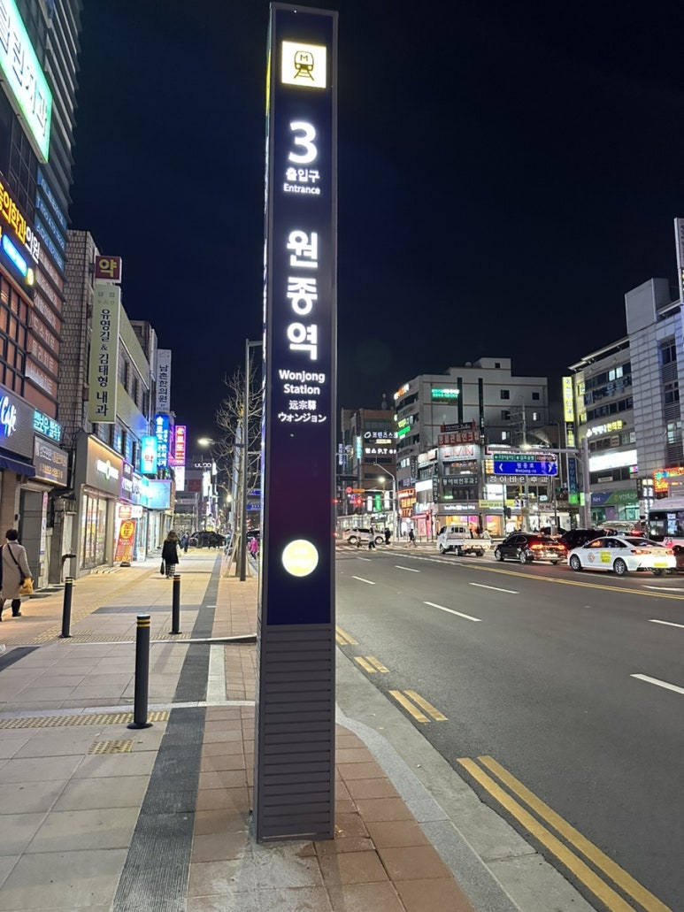 원종커피맥주 이미지