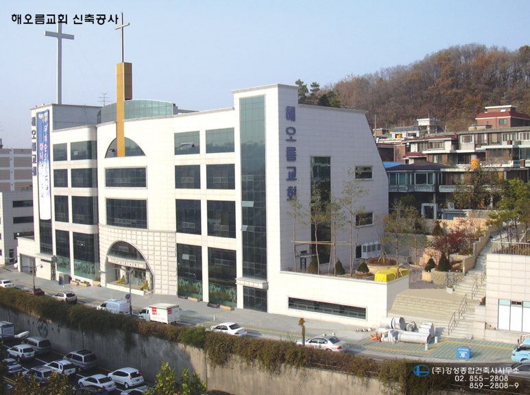 해오름건축사사무소 이미지