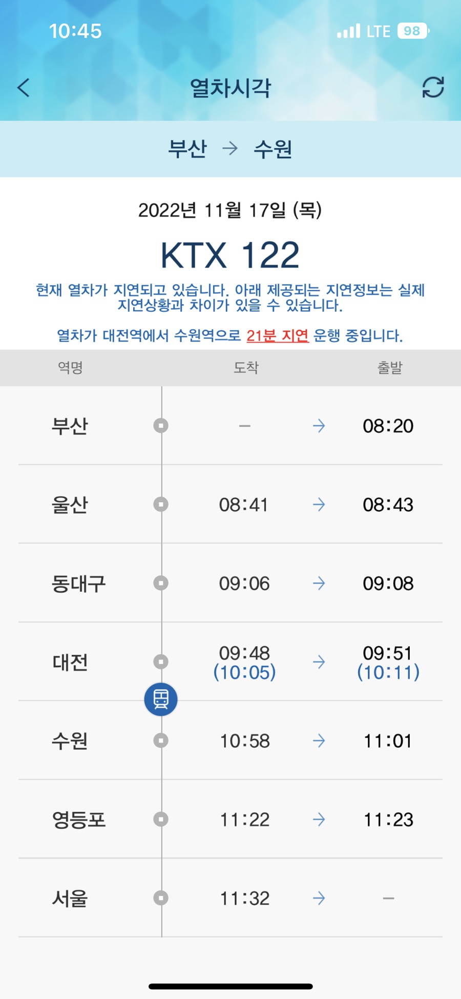 숙이네조개구이 이미지