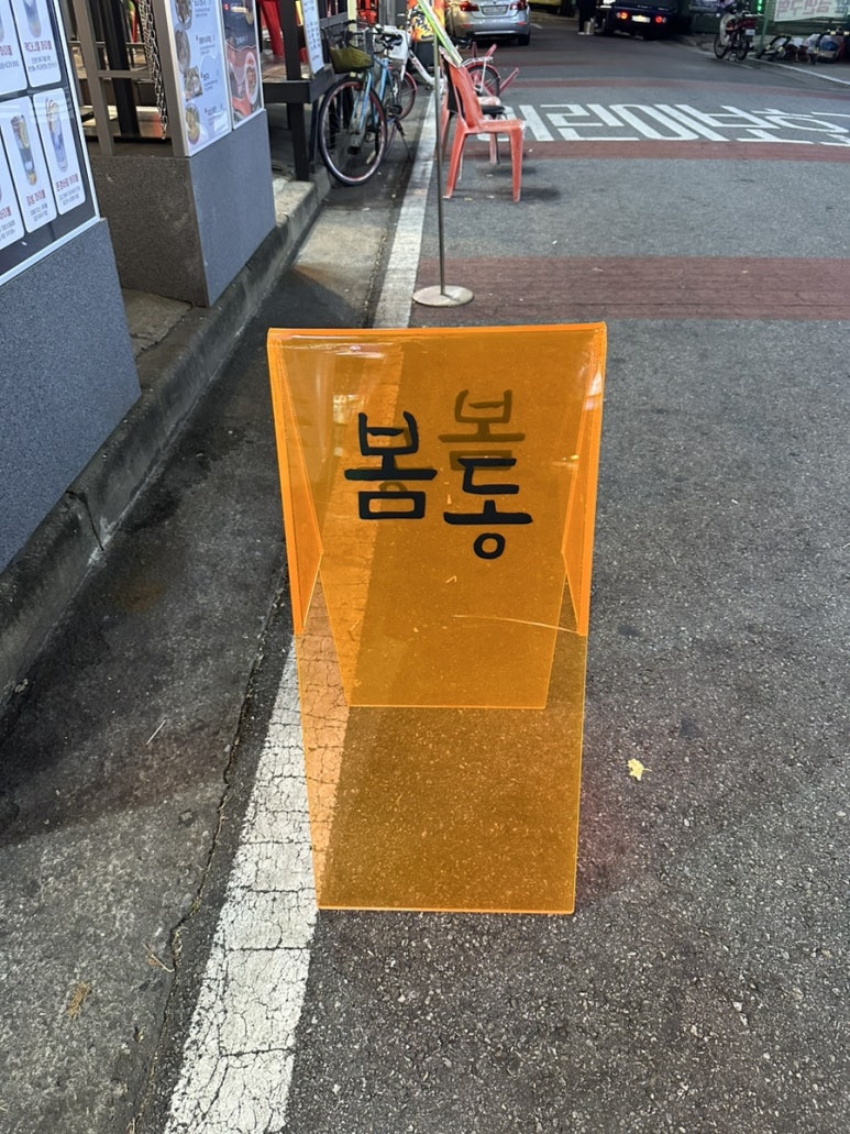 원종커피맥주 이미지
