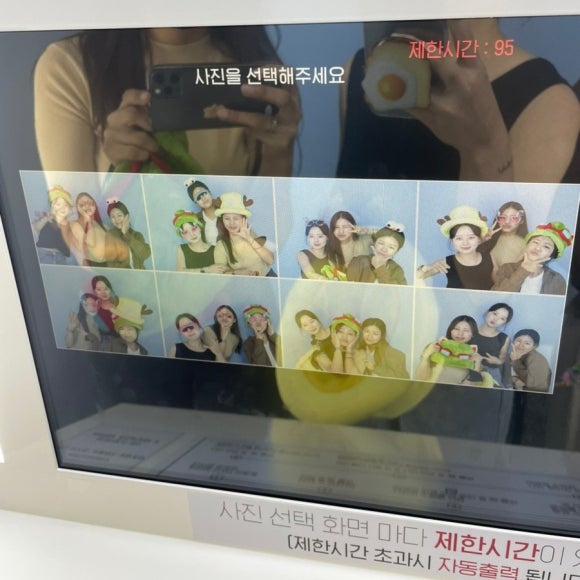 포토그레이방 이미지